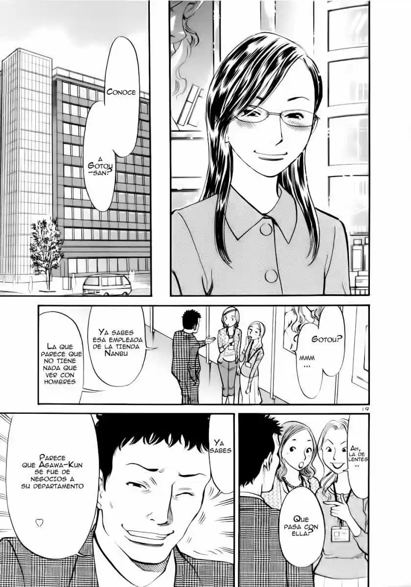 Sakuranbo Syndrome: Cupid no Itazura II (2006) - Capítulo 49 - Página 27 - LectorTMOo