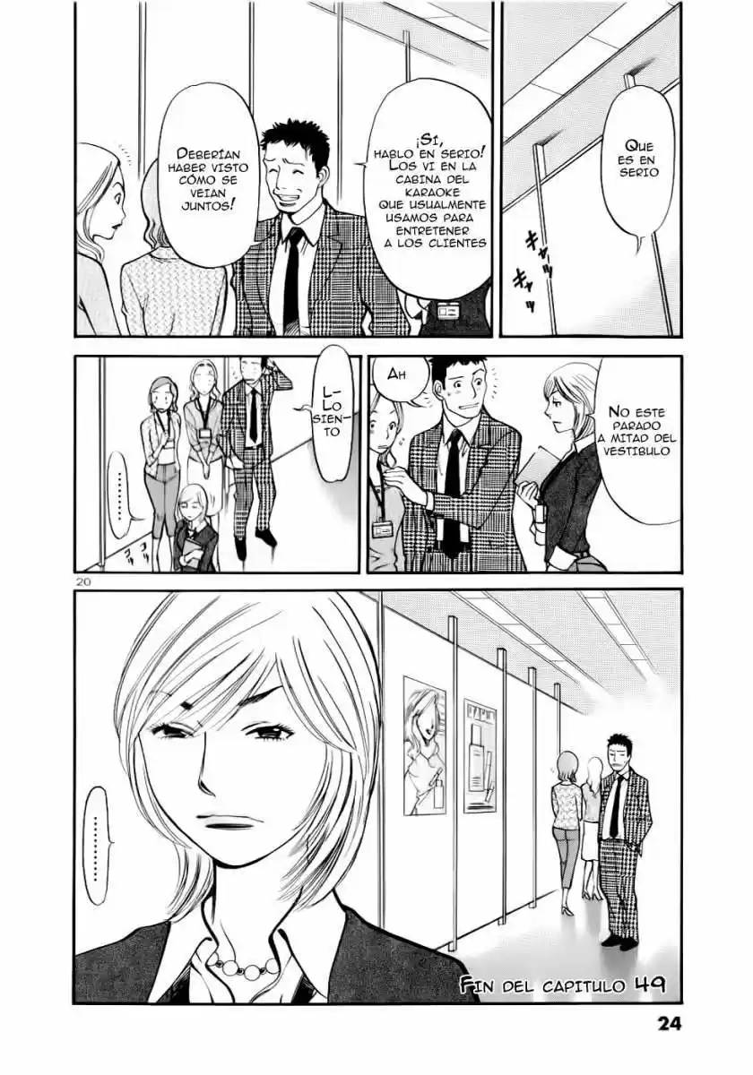 Sakuranbo Syndrome: Cupid no Itazura II (2006) - Capítulo 49 - Página 28 - LectorTMOo