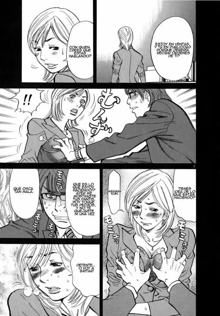 Sakuranbo Syndrome: Cupid no Itazura II (2006) - Capítulo 5 - Página 4 - LectorTMOo
