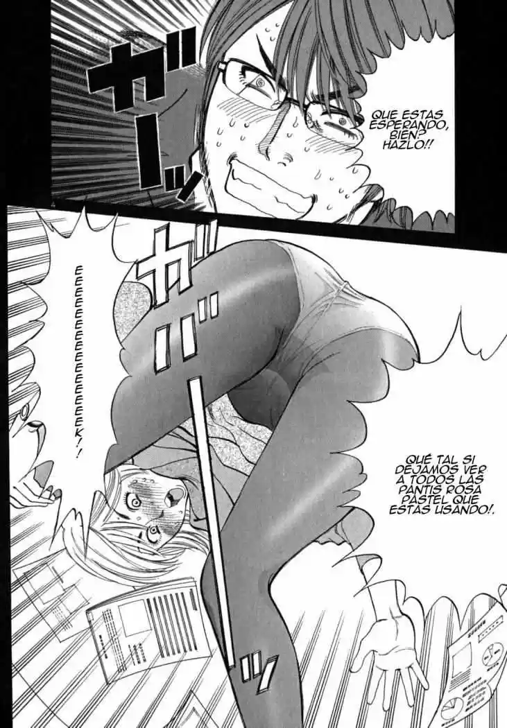 Sakuranbo Syndrome: Cupid no Itazura II (2006) - Capítulo 5 - Página 5 - LectorTMOo