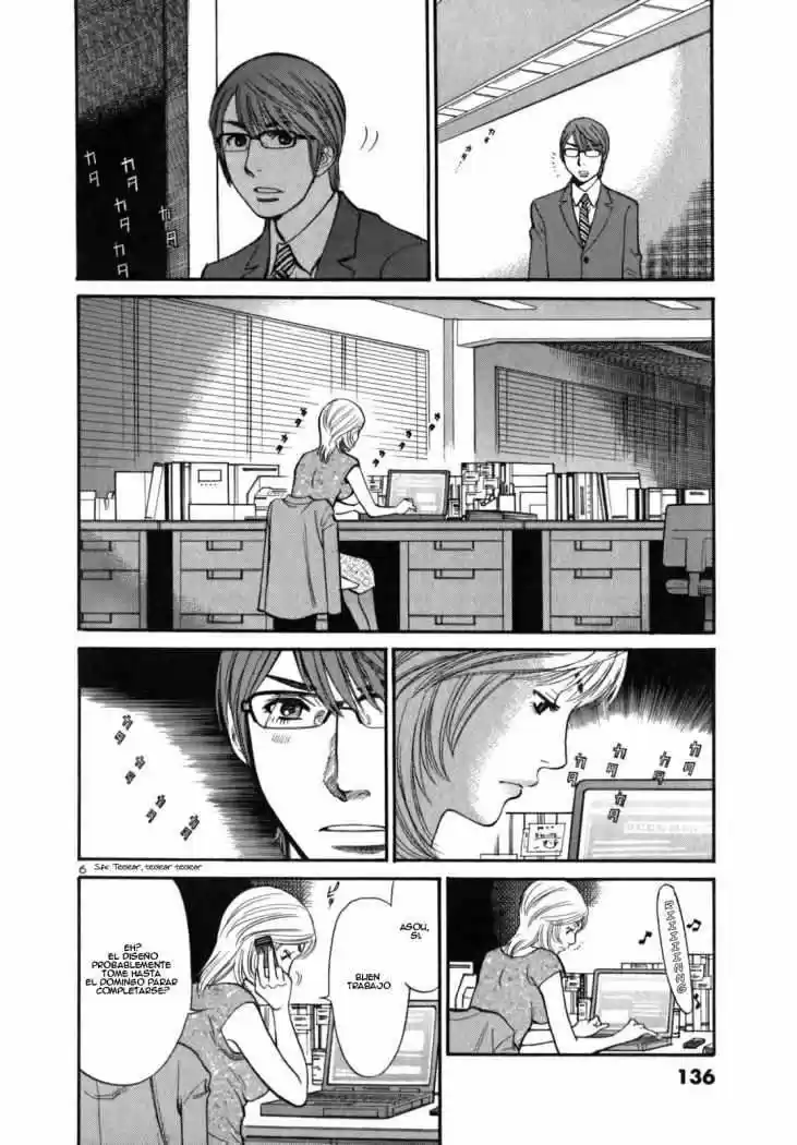 Sakuranbo Syndrome: Cupid no Itazura II (2006) - Capítulo 5 - Página 7 - LectorTMOo