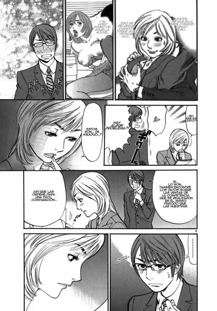 Sakuranbo Syndrome: Cupid no Itazura II (2006) - Capítulo 5 - Página 10 - LectorTMOo