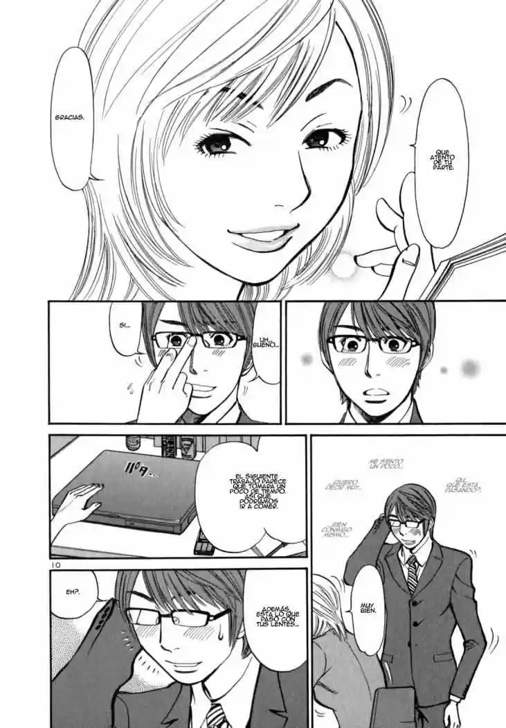 Sakuranbo Syndrome: Cupid no Itazura II (2006) - Capítulo 5 - Página 11 - LectorTMOo