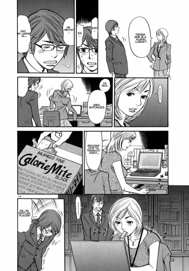 Sakuranbo Syndrome: Cupid no Itazura II (2006) - Capítulo 5 - Página 15 - LectorTMOo