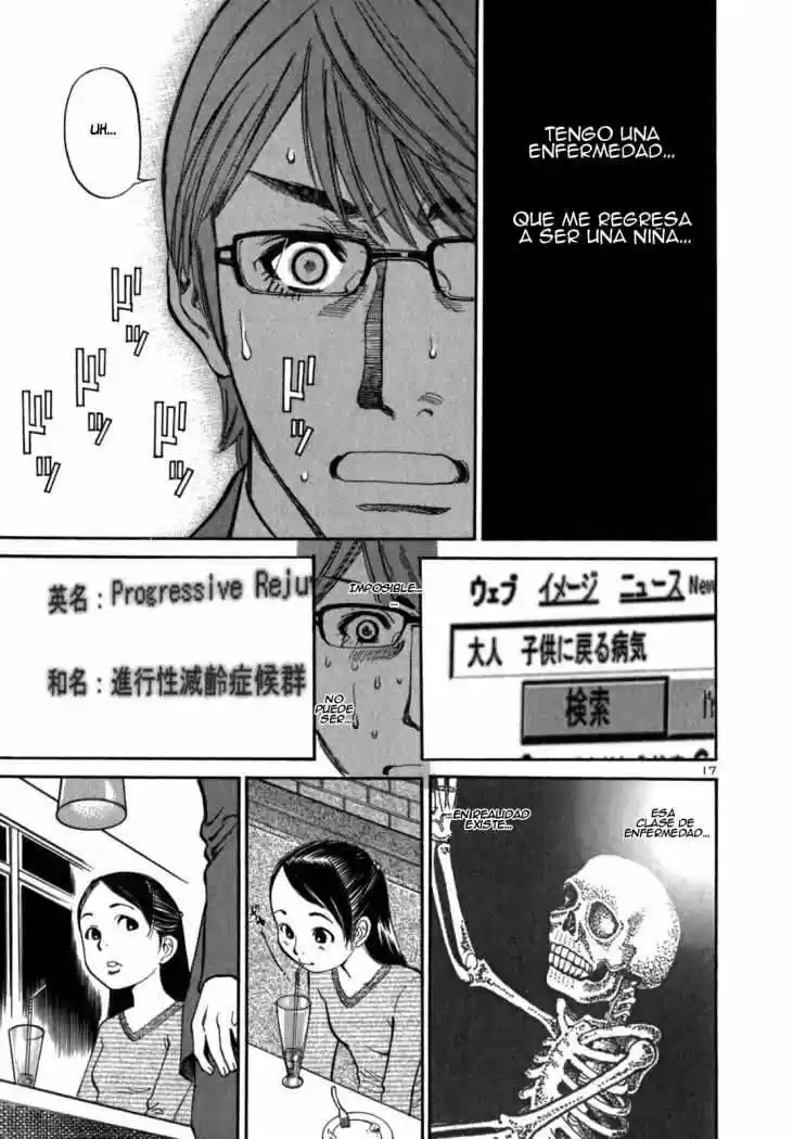 Sakuranbo Syndrome: Cupid no Itazura II (2006) - Capítulo 5 - Página 18 - LectorTMOo