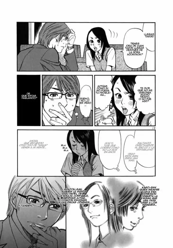 Sakuranbo Syndrome: Cupid no Itazura II (2006) - Capítulo 5 - Página 20 - LectorTMOo