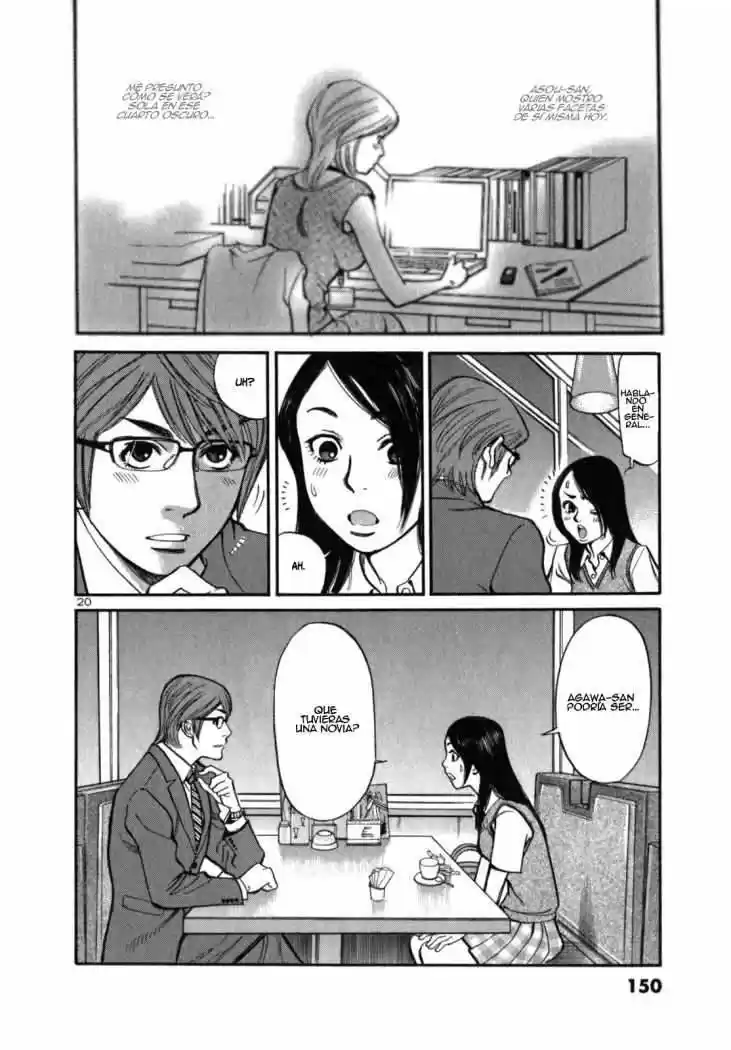 Sakuranbo Syndrome: Cupid no Itazura II (2006) - Capítulo 5 - Página 21 - LectorTMOo