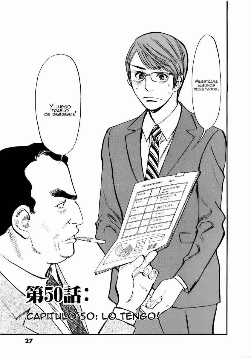 Sakuranbo Syndrome: Cupid no Itazura II (2006) - Capítulo 50 - Página 4 - LectorTMOo