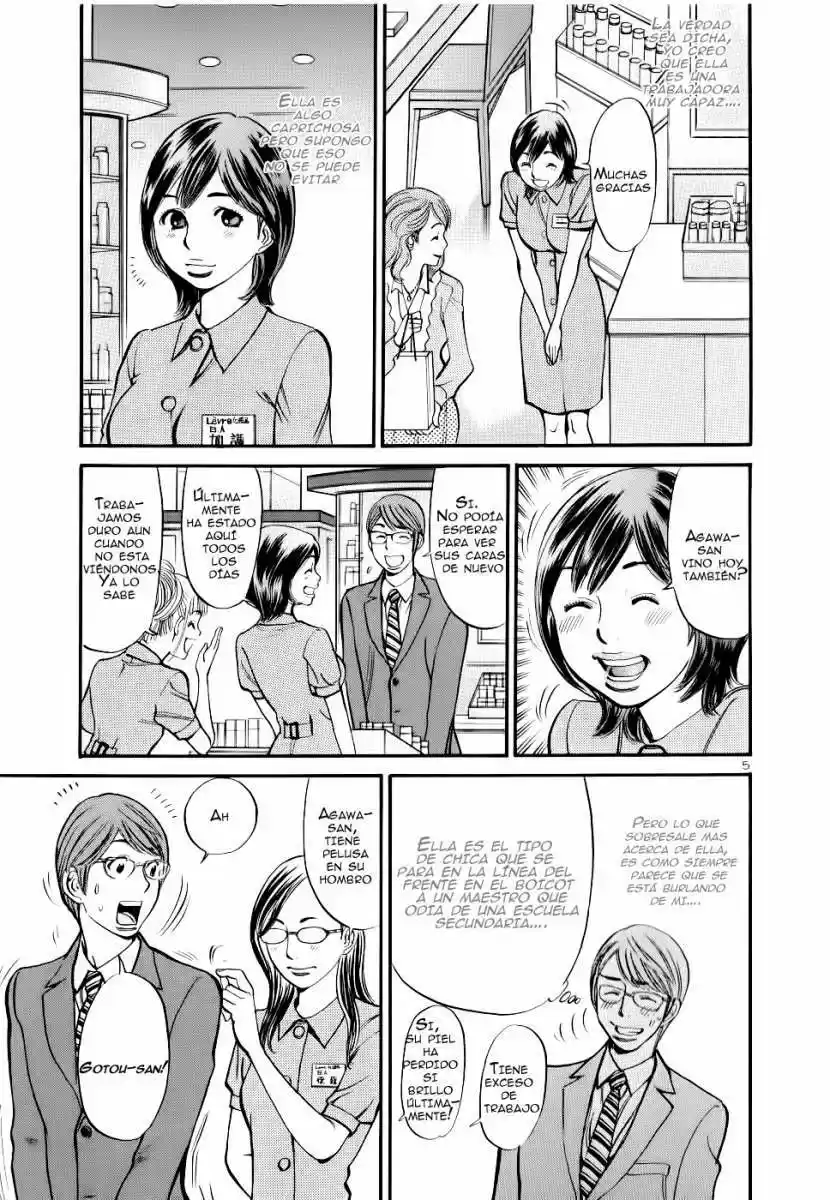 Sakuranbo Syndrome: Cupid no Itazura II (2006) - Capítulo 50 - Página 6 - LectorTMOo