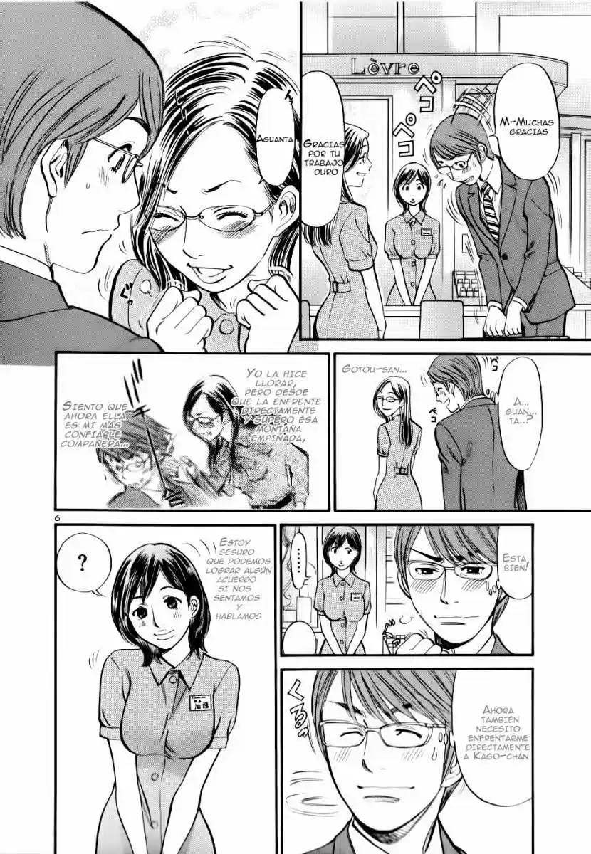 Sakuranbo Syndrome: Cupid no Itazura II (2006) - Capítulo 50 - Página 7 - LectorTMOo