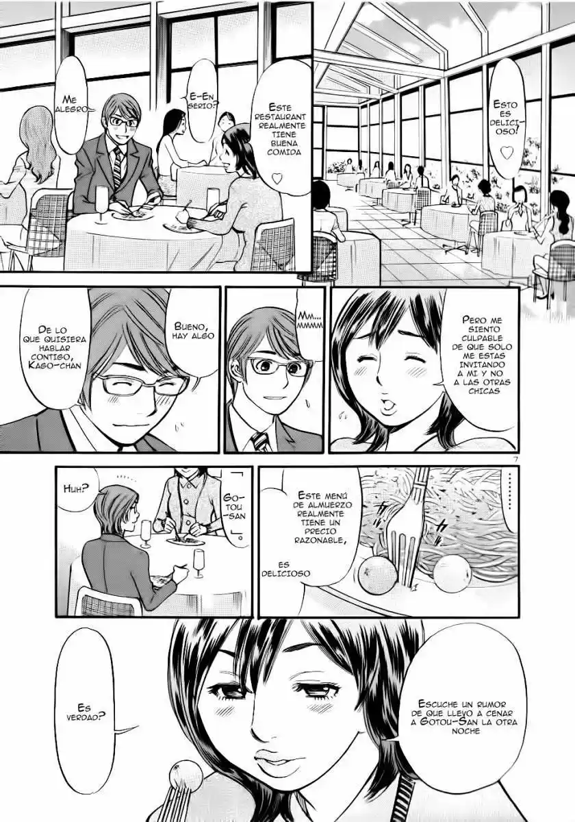 Sakuranbo Syndrome: Cupid no Itazura II (2006) - Capítulo 50 - Página 8 - LectorTMOo