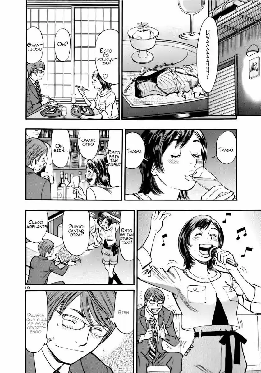 Sakuranbo Syndrome: Cupid no Itazura II (2006) - Capítulo 50 - Página 11 - LectorTMOo