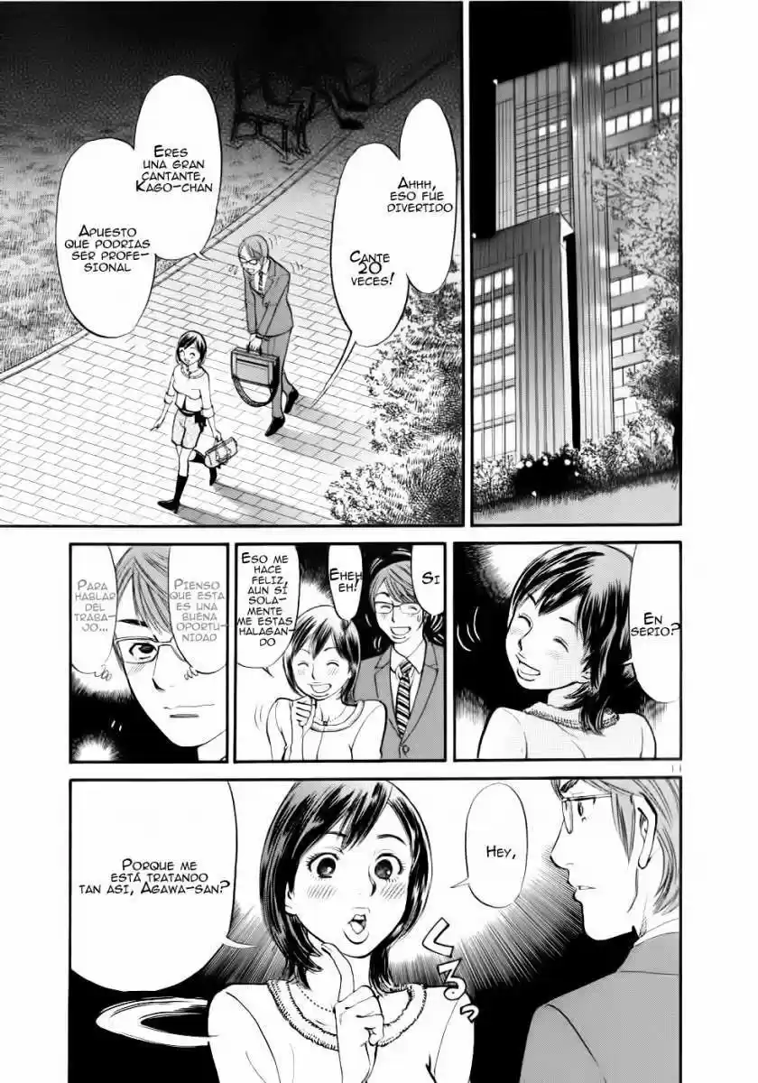 Sakuranbo Syndrome: Cupid no Itazura II (2006) - Capítulo 50 - Página 12 - LectorTMOo
