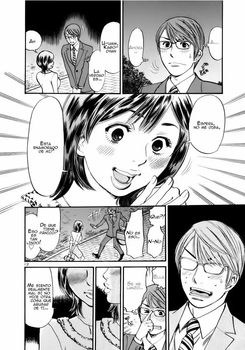 Sakuranbo Syndrome: Cupid no Itazura II (2006) - Capítulo 50 - Página 13 - LectorTMOo