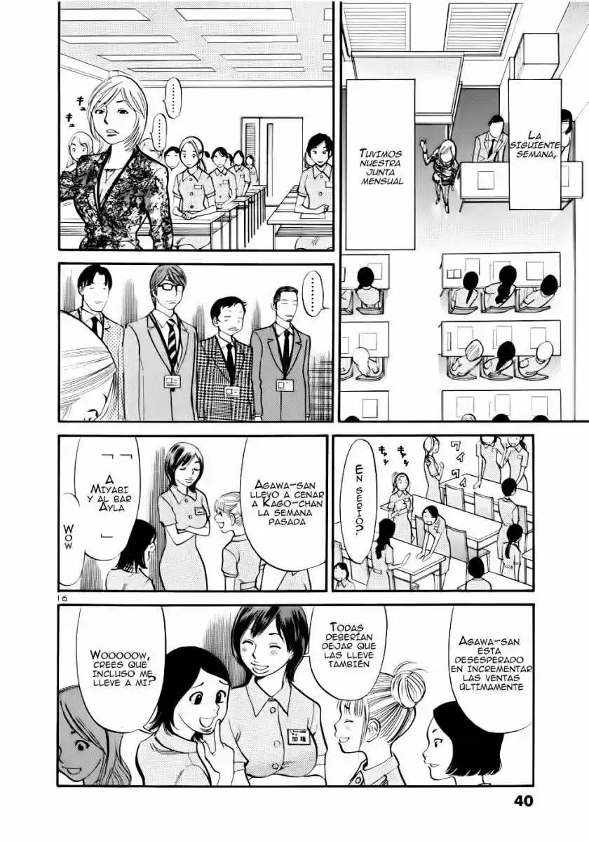 Sakuranbo Syndrome: Cupid no Itazura II (2006) - Capítulo 50 - Página 17 - LectorTMOo