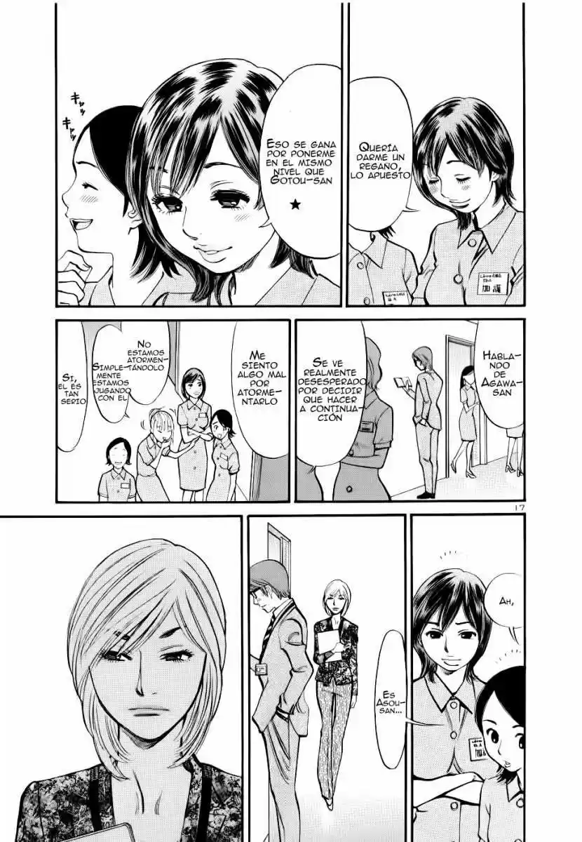 Sakuranbo Syndrome: Cupid no Itazura II (2006) - Capítulo 50 - Página 18 - LectorTMOo