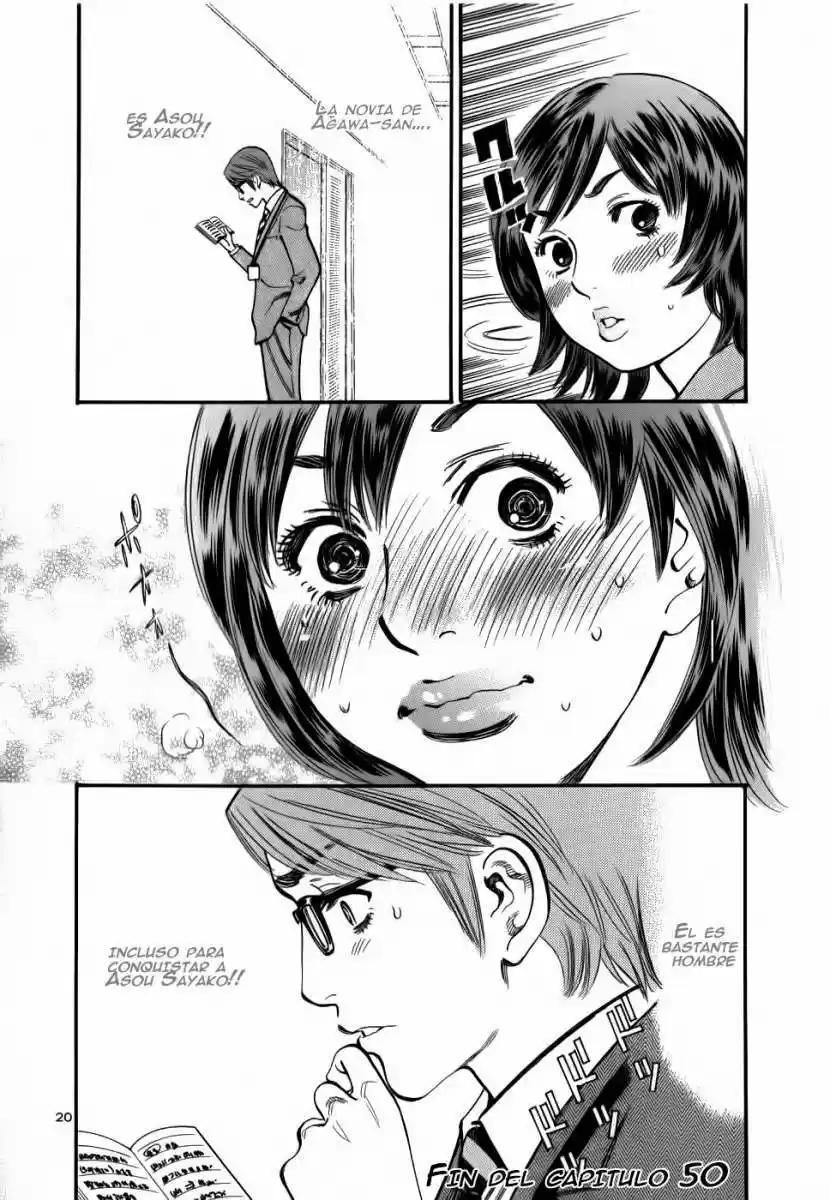 Sakuranbo Syndrome: Cupid no Itazura II (2006) - Capítulo 50 - Página 21 - LectorTMOo