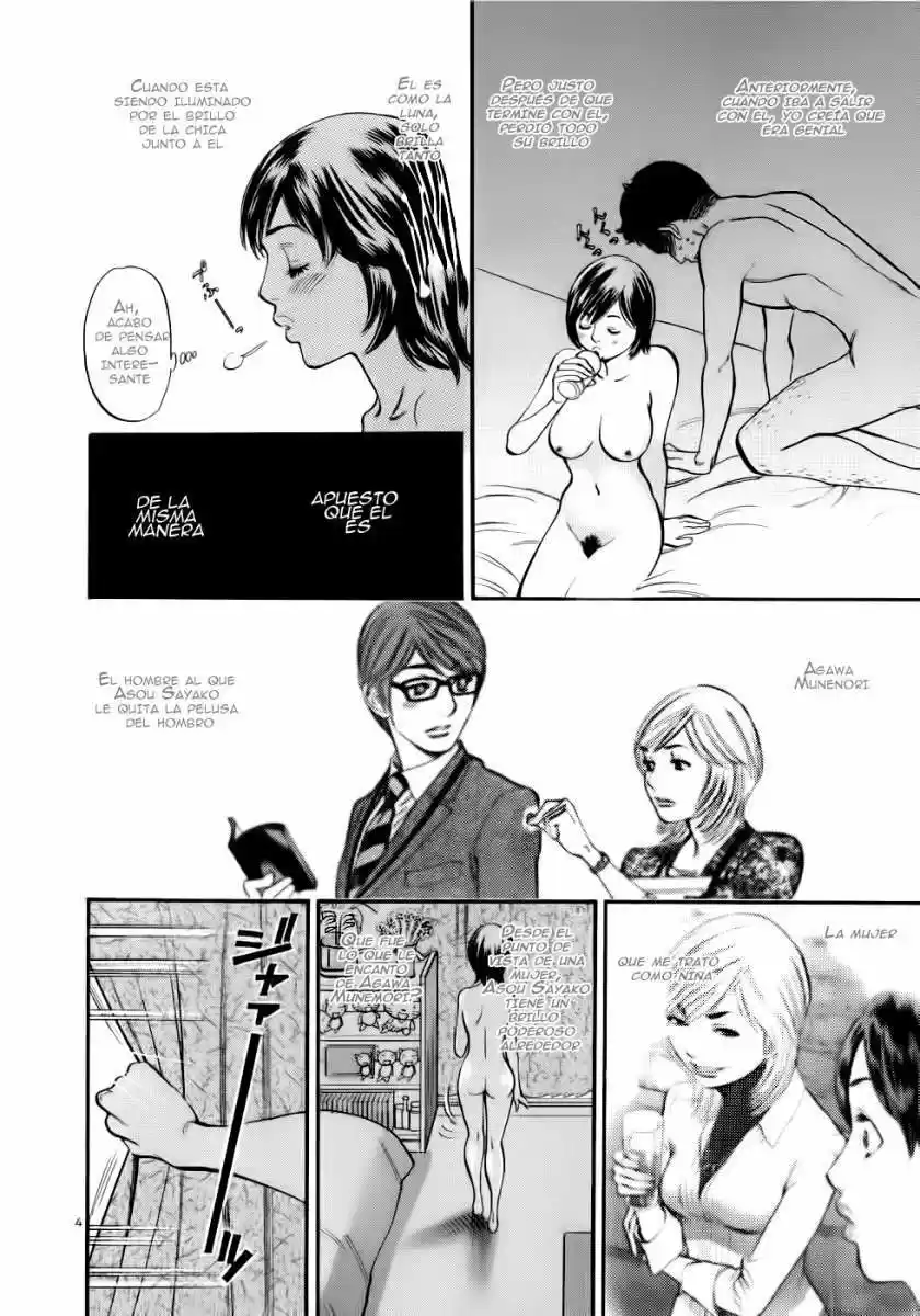 Sakuranbo Syndrome: Cupid no Itazura II (2006) - Capítulo 51 - Página 5 - LectorTMOo