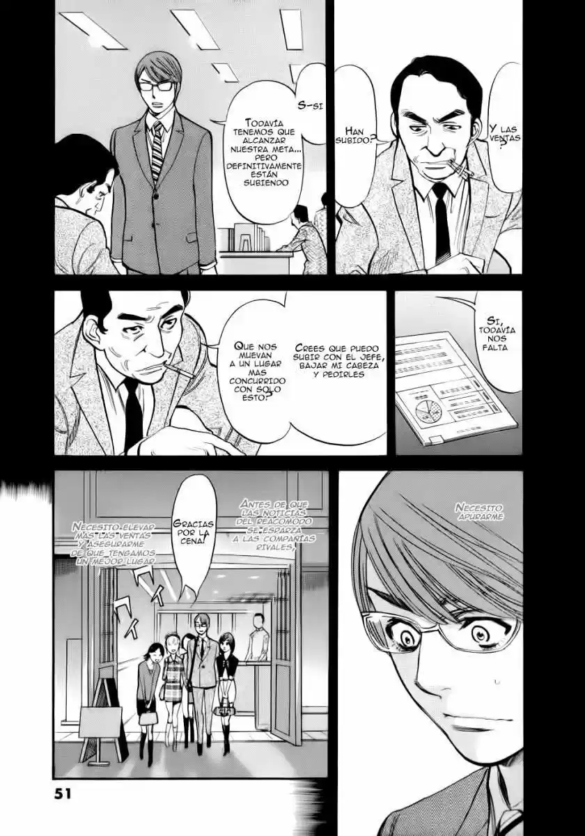 Sakuranbo Syndrome: Cupid no Itazura II (2006) - Capítulo 51 - Página 8 - LectorTMOo