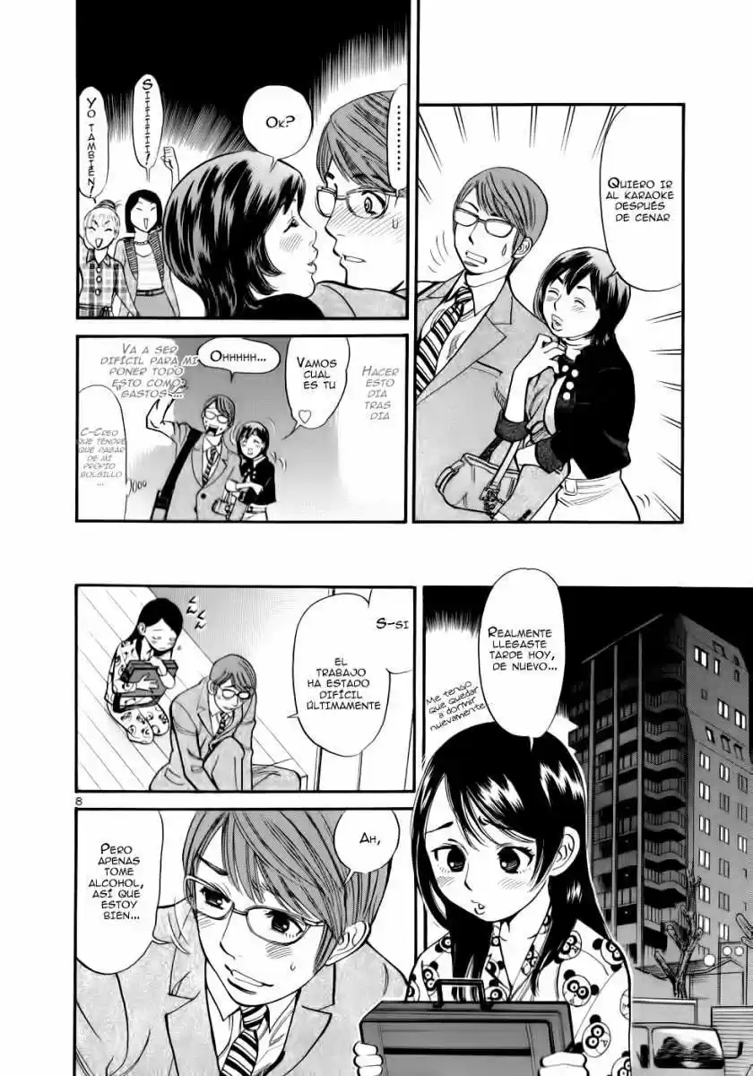 Sakuranbo Syndrome: Cupid no Itazura II (2006) - Capítulo 51 - Página 9 - LectorTMOo