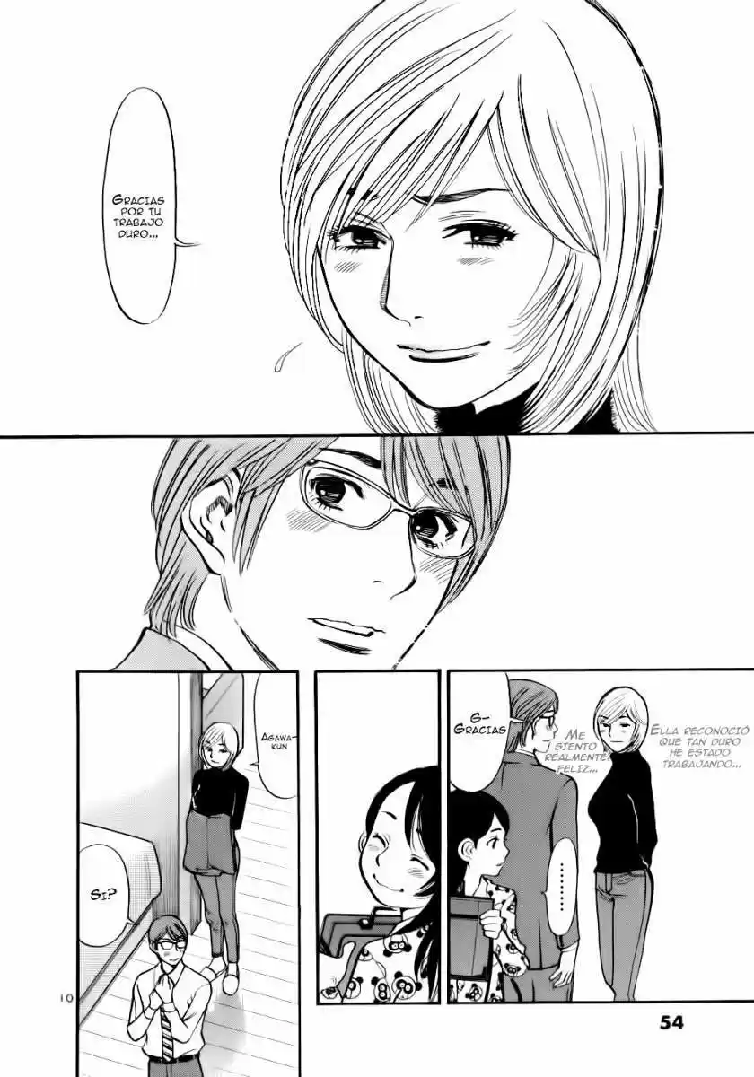 Sakuranbo Syndrome: Cupid no Itazura II (2006) - Capítulo 51 - Página 11 - LectorTMOo