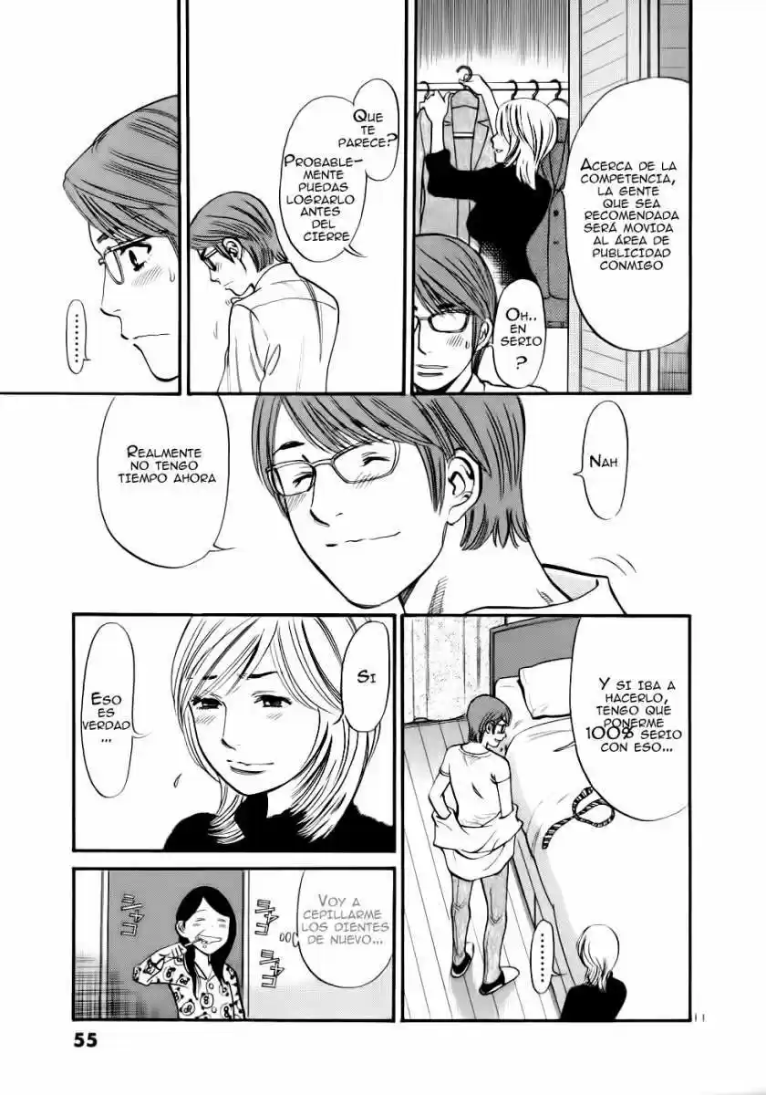 Sakuranbo Syndrome: Cupid no Itazura II (2006) - Capítulo 51 - Página 12 - LectorTMOo