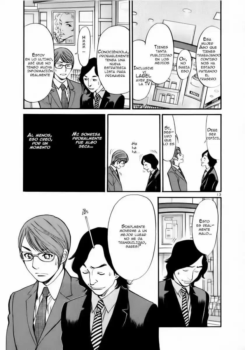 Sakuranbo Syndrome: Cupid no Itazura II (2006) - Capítulo 51 - Página 14 - LectorTMOo
