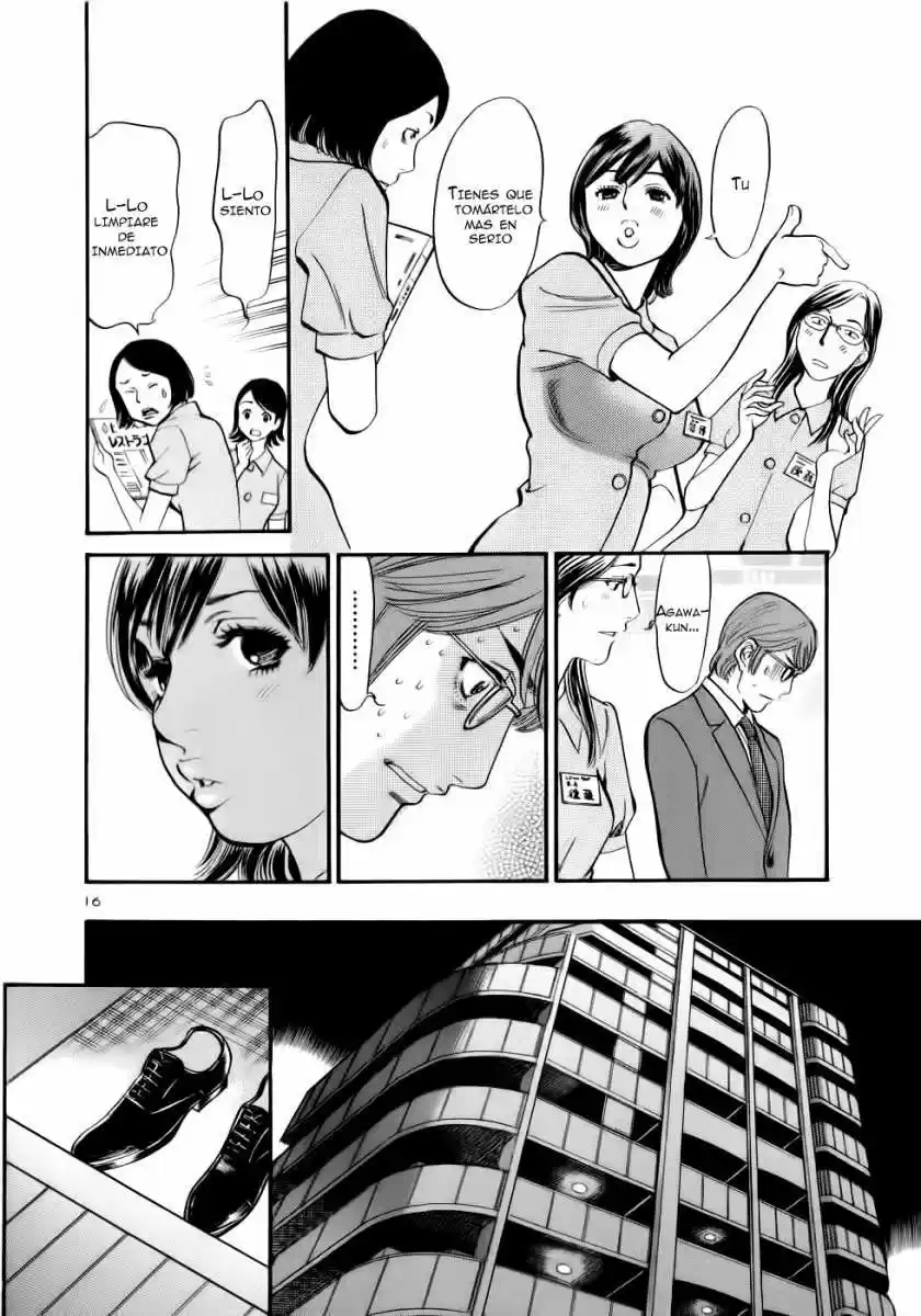 Sakuranbo Syndrome: Cupid no Itazura II (2006) - Capítulo 51 - Página 17 - LectorTMOo