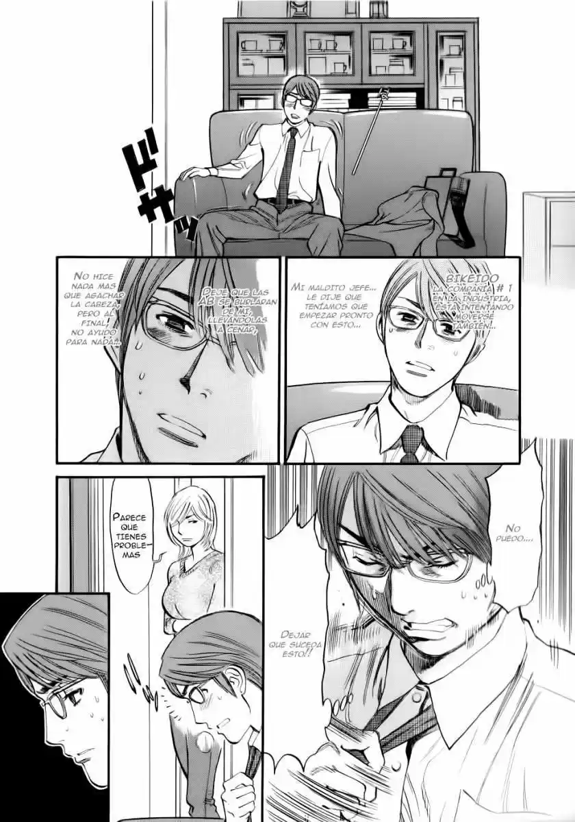 Sakuranbo Syndrome: Cupid no Itazura II (2006) - Capítulo 51 - Página 18 - LectorTMOo