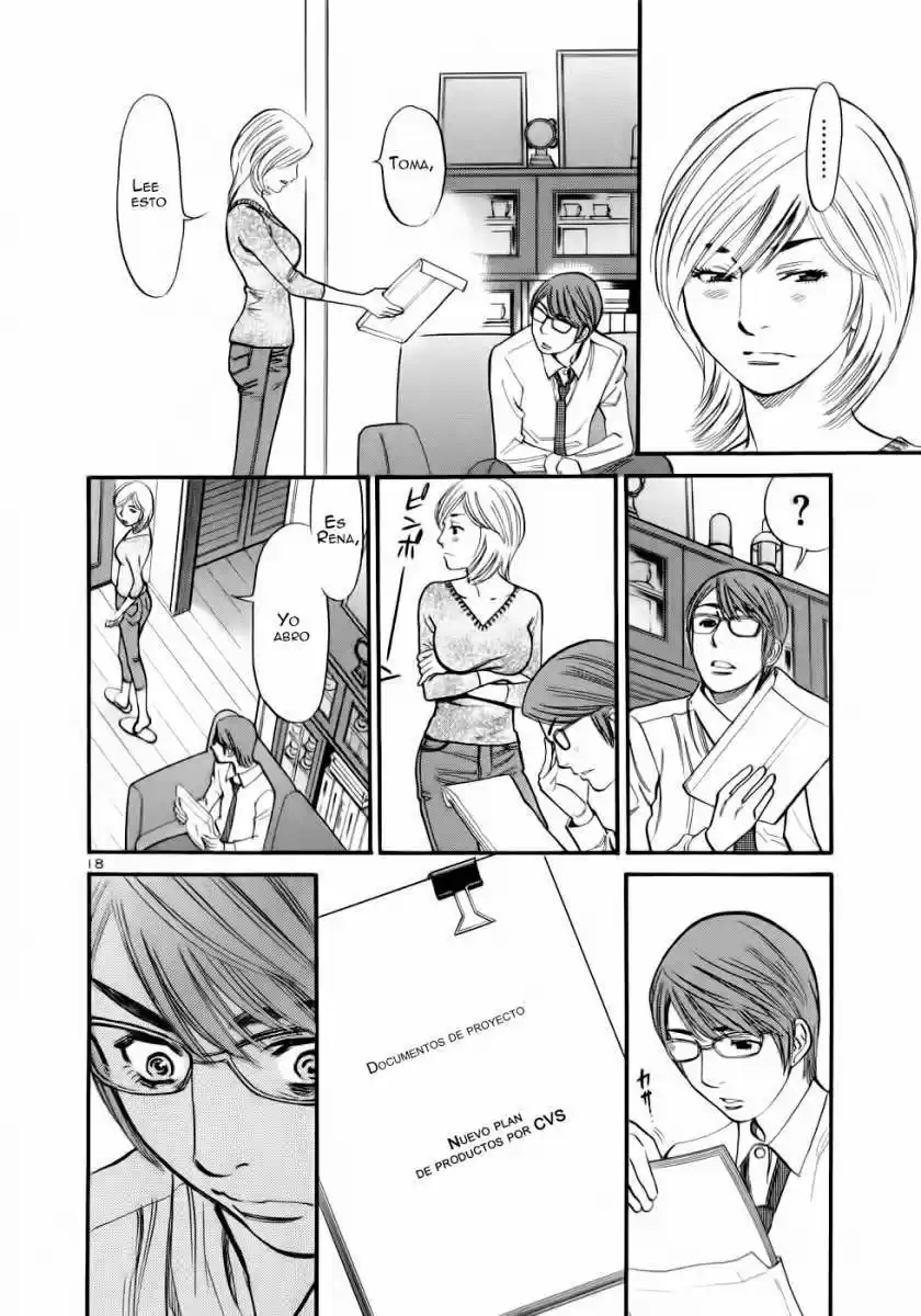 Sakuranbo Syndrome: Cupid no Itazura II (2006) - Capítulo 51 - Página 19 - LectorTMOo