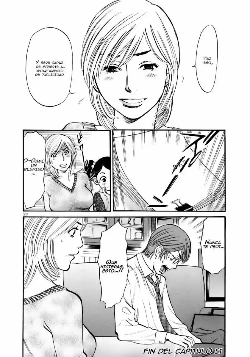 Sakuranbo Syndrome: Cupid no Itazura II (2006) - Capítulo 51 - Página 21 - LectorTMOo