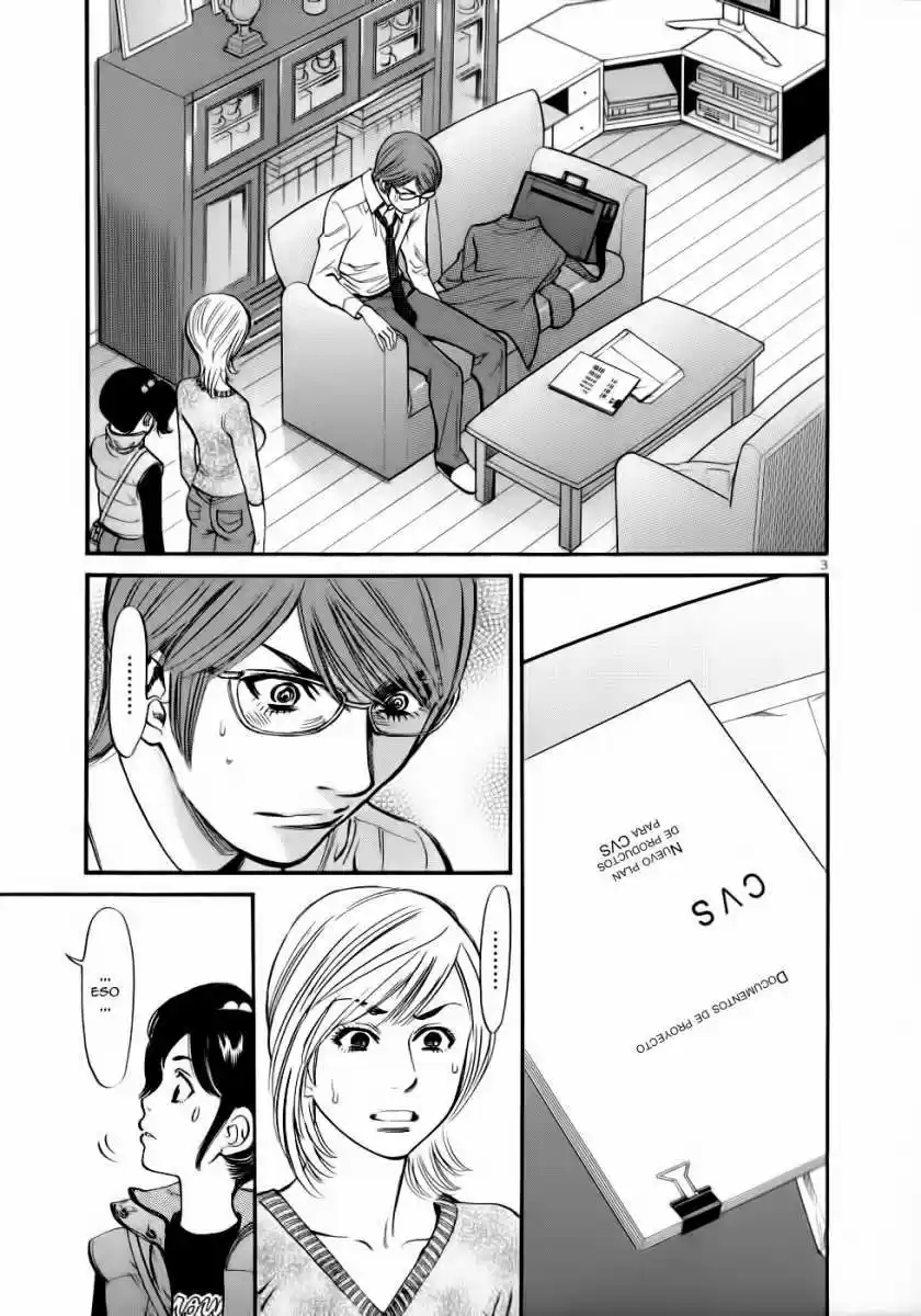 Sakuranbo Syndrome: Cupid no Itazura II (2006) - Capítulo 52 - Página 4 - LectorTMOo