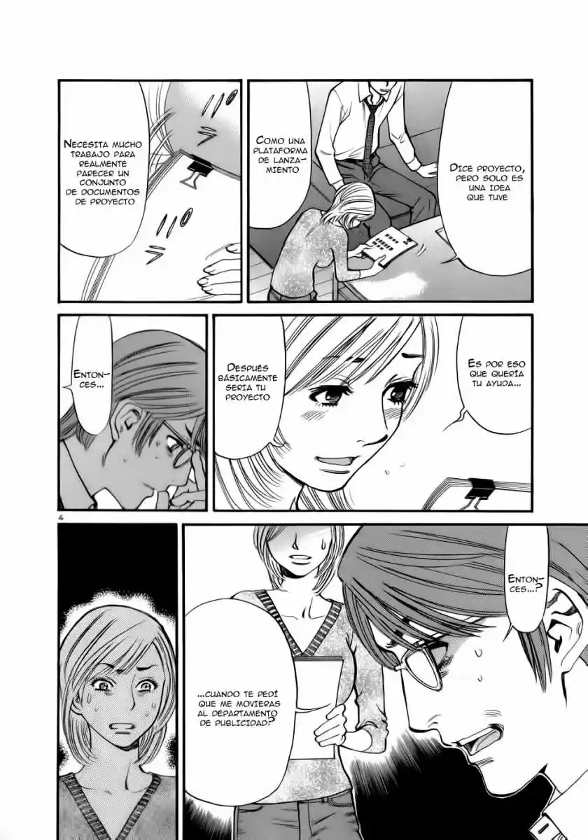 Sakuranbo Syndrome: Cupid no Itazura II (2006) - Capítulo 52 - Página 5 - LectorTMOo