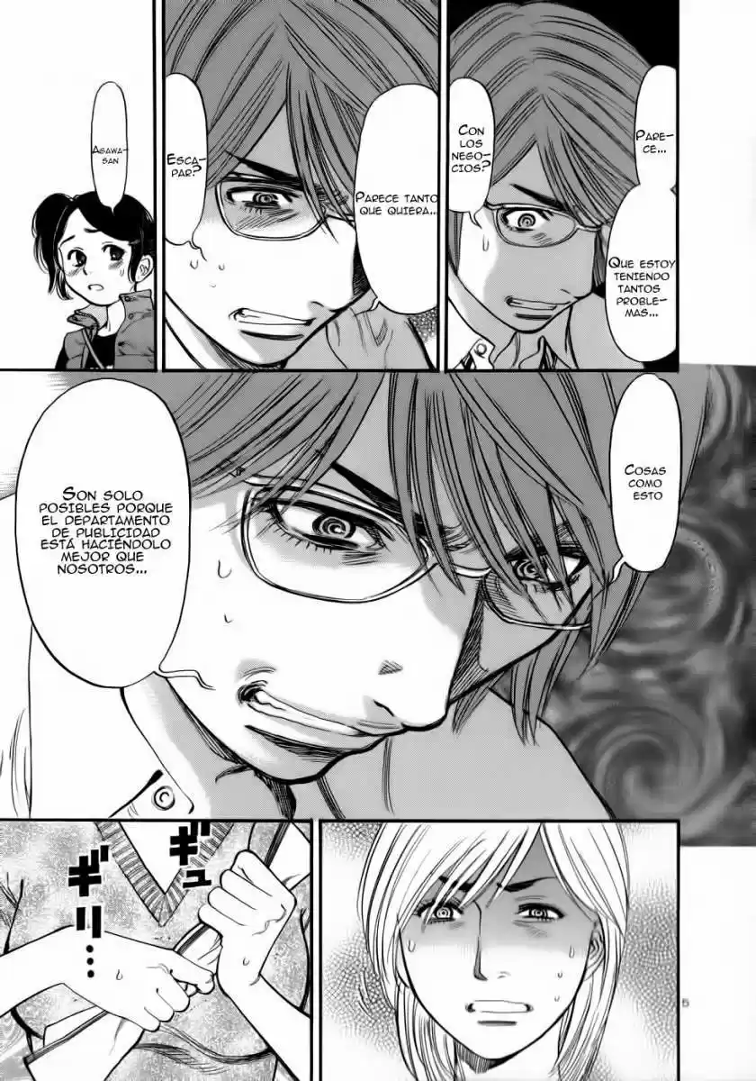 Sakuranbo Syndrome: Cupid no Itazura II (2006) - Capítulo 52 - Página 6 - LectorTMOo