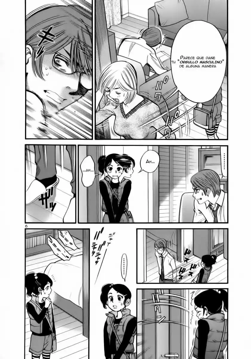 Sakuranbo Syndrome: Cupid no Itazura II (2006) - Capítulo 52 - Página 7 - LectorTMOo