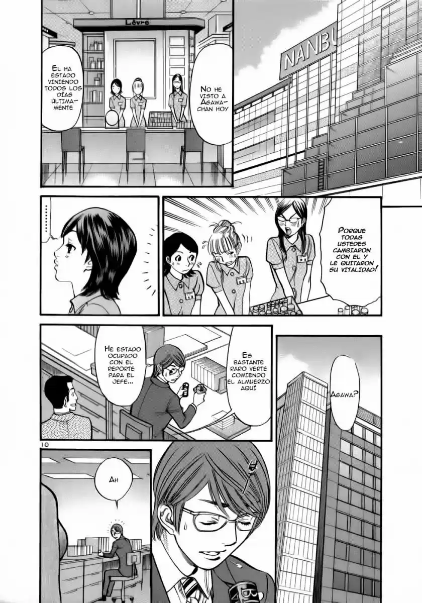 Sakuranbo Syndrome: Cupid no Itazura II (2006) - Capítulo 52 - Página 11 - LectorTMOo