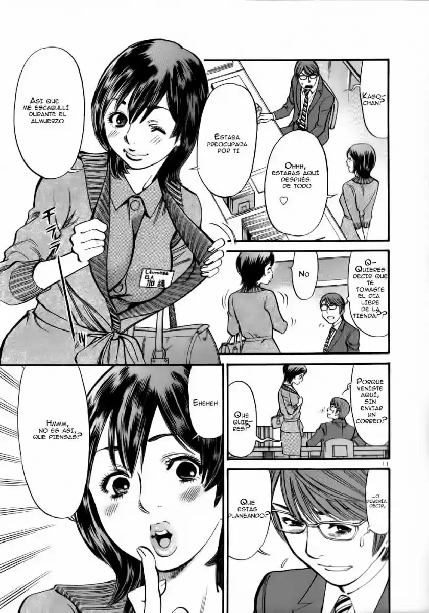 Sakuranbo Syndrome: Cupid no Itazura II (2006) - Capítulo 52 - Página 12 - LectorTMOo