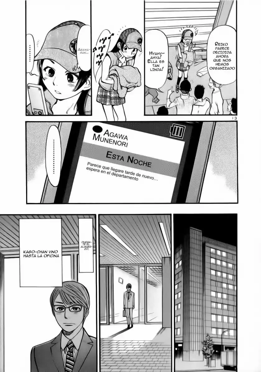 Sakuranbo Syndrome: Cupid no Itazura II (2006) - Capítulo 52 - Página 14 - LectorTMOo