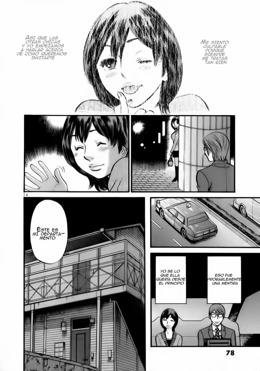 Sakuranbo Syndrome: Cupid no Itazura II (2006) - Capítulo 52 - Página 15 - LectorTMOo
