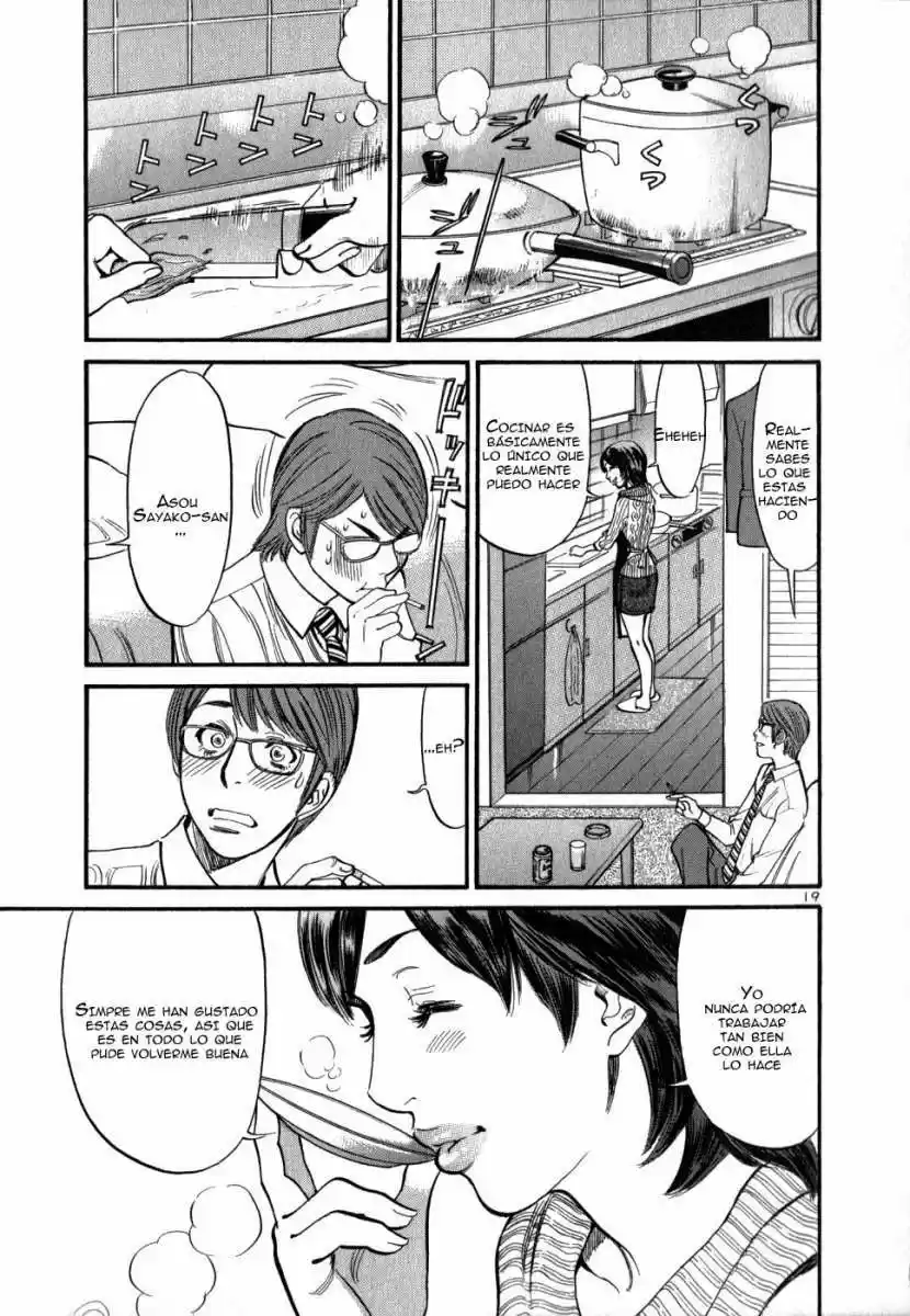 Sakuranbo Syndrome: Cupid no Itazura II (2006) - Capítulo 52 - Página 20 - LectorTMOo