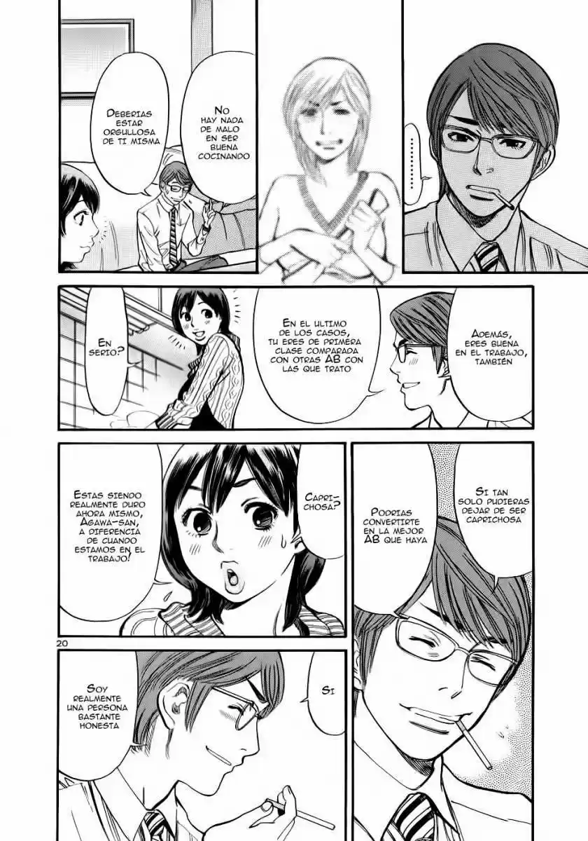 Sakuranbo Syndrome: Cupid no Itazura II (2006) - Capítulo 52 - Página 21 - LectorTMOo