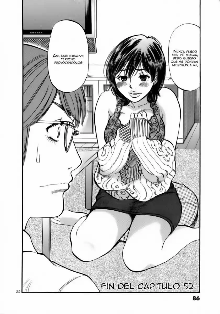 Sakuranbo Syndrome: Cupid no Itazura II (2006) - Capítulo 52 - Página 23 - LectorTMOo