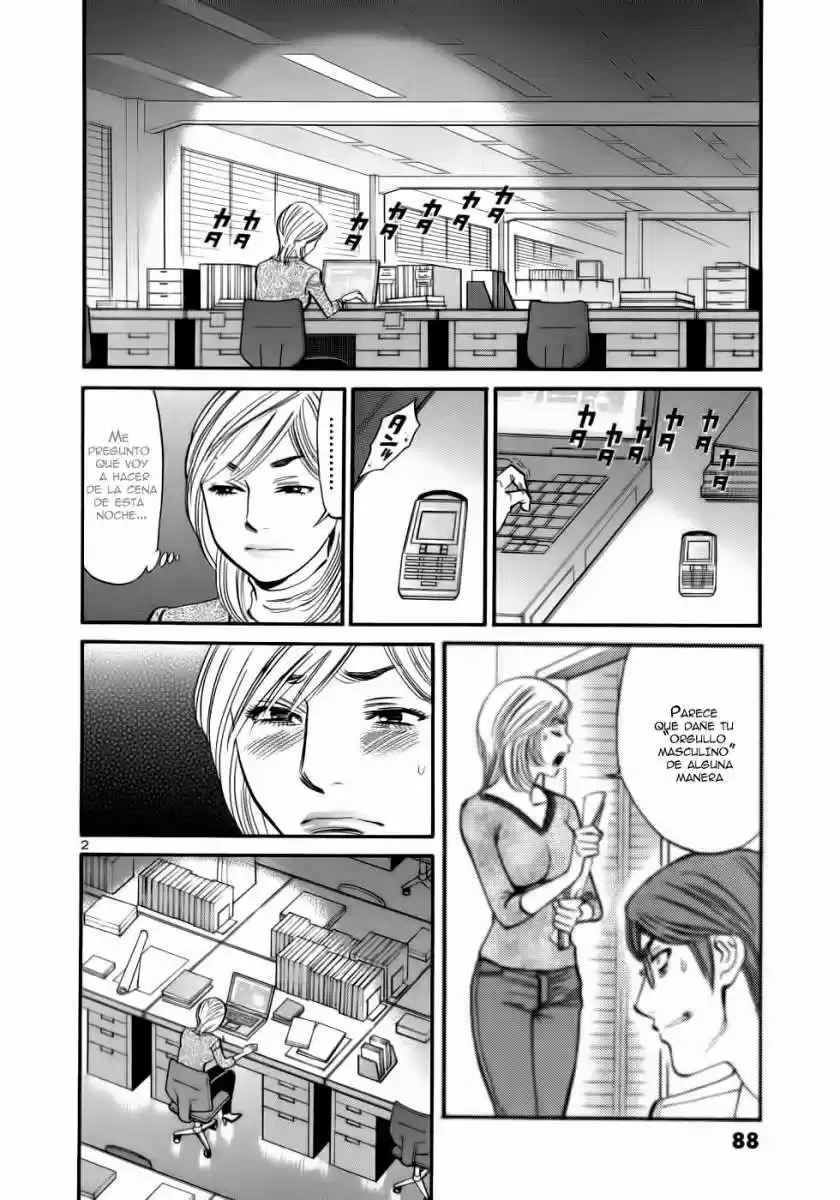 Sakuranbo Syndrome: Cupid no Itazura II (2006) - Capítulo 53 - Página 4 - LectorTMOo