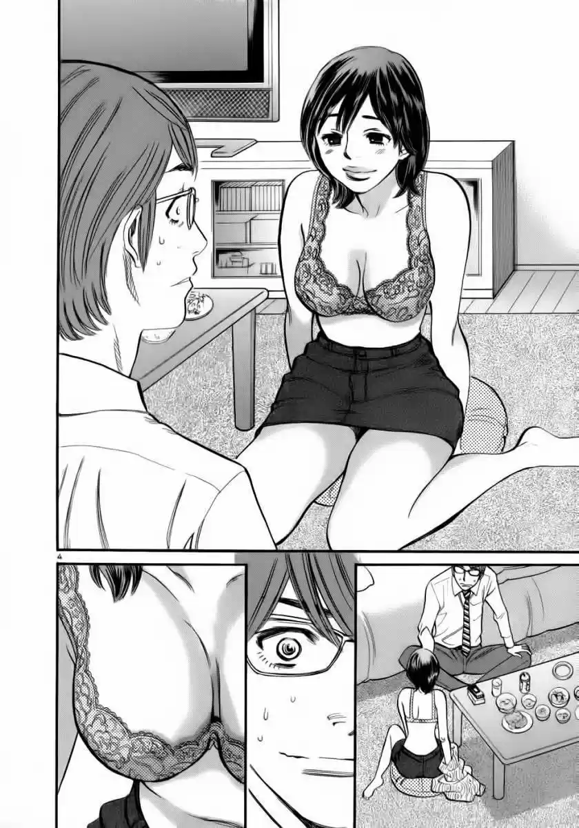 Sakuranbo Syndrome: Cupid no Itazura II (2006) - Capítulo 53 - Página 6 - LectorTMOo