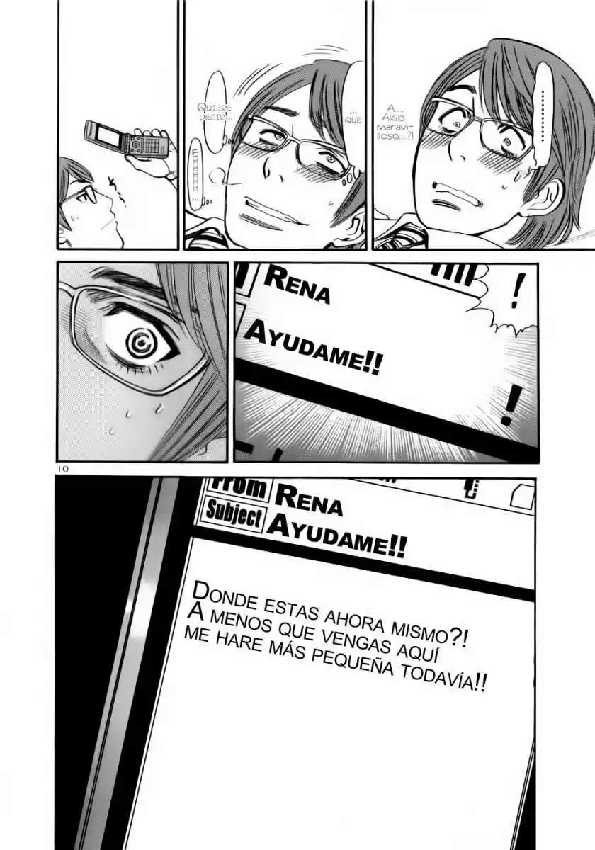 Sakuranbo Syndrome: Cupid no Itazura II (2006) - Capítulo 53 - Página 12 - LectorTMOo