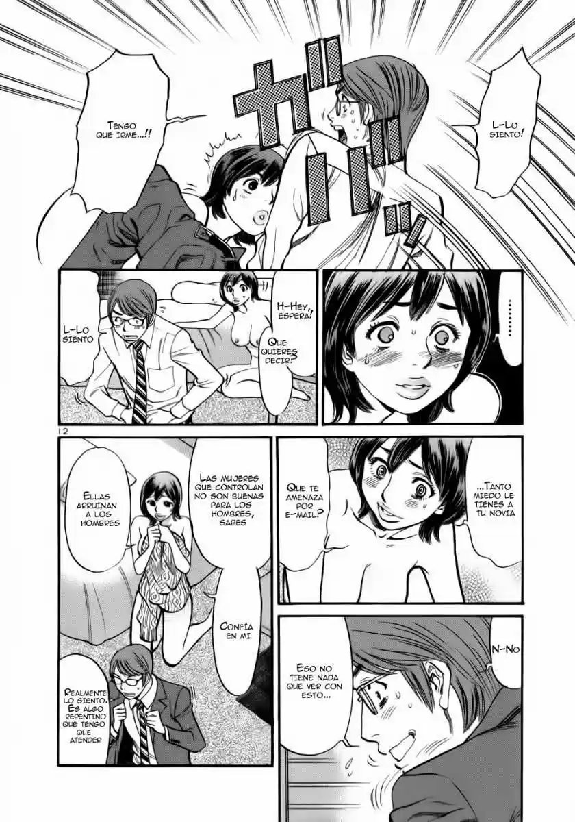 Sakuranbo Syndrome: Cupid no Itazura II (2006) - Capítulo 53 - Página 14 - LectorTMOo
