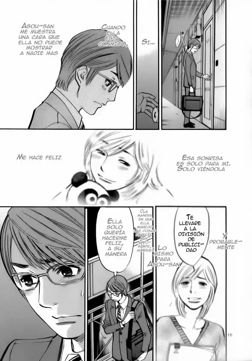 Sakuranbo Syndrome: Cupid no Itazura II (2006) - Capítulo 53 - Página 17 - LectorTMOo