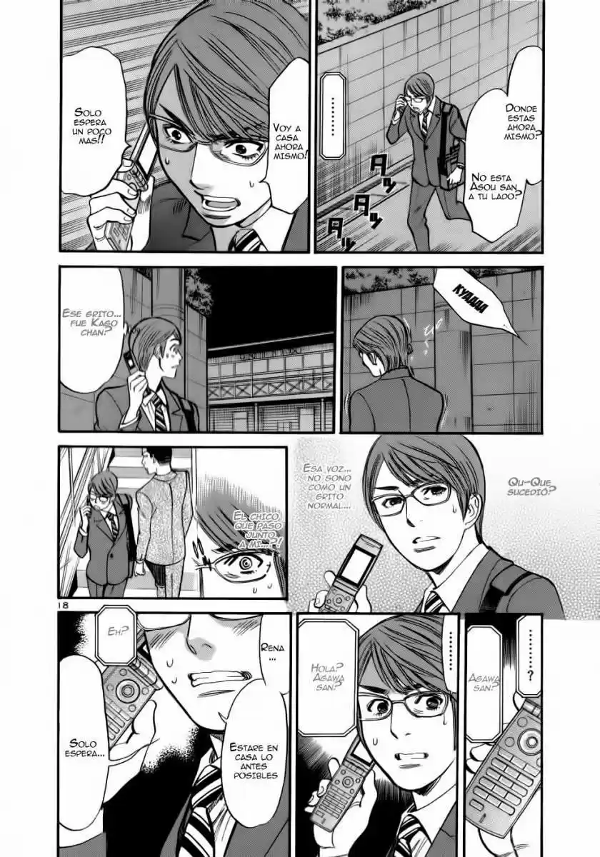Sakuranbo Syndrome: Cupid no Itazura II (2006) - Capítulo 53 - Página 20 - LectorTMOo