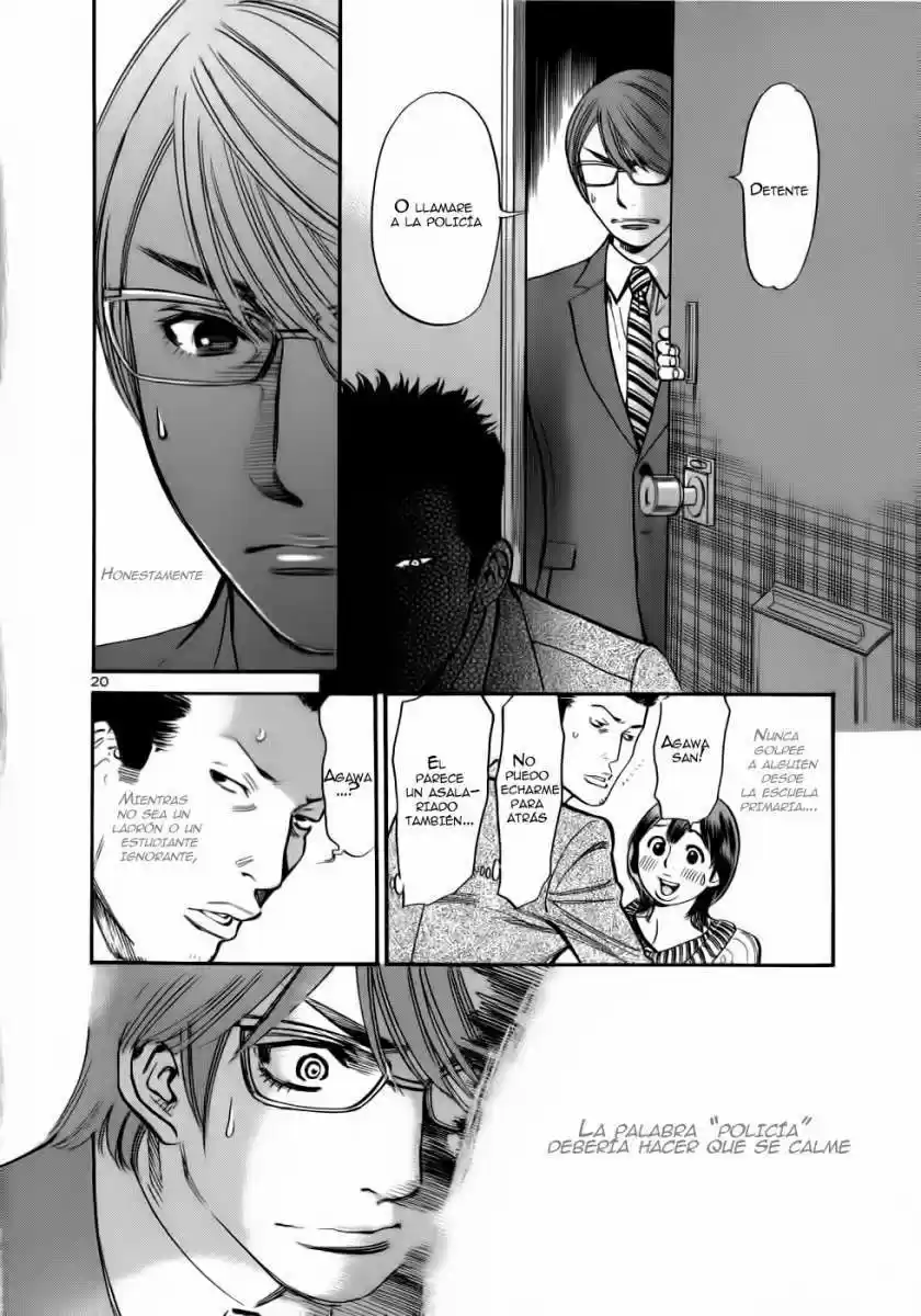Sakuranbo Syndrome: Cupid no Itazura II (2006) - Capítulo 53 - Página 22 - LectorTMOo