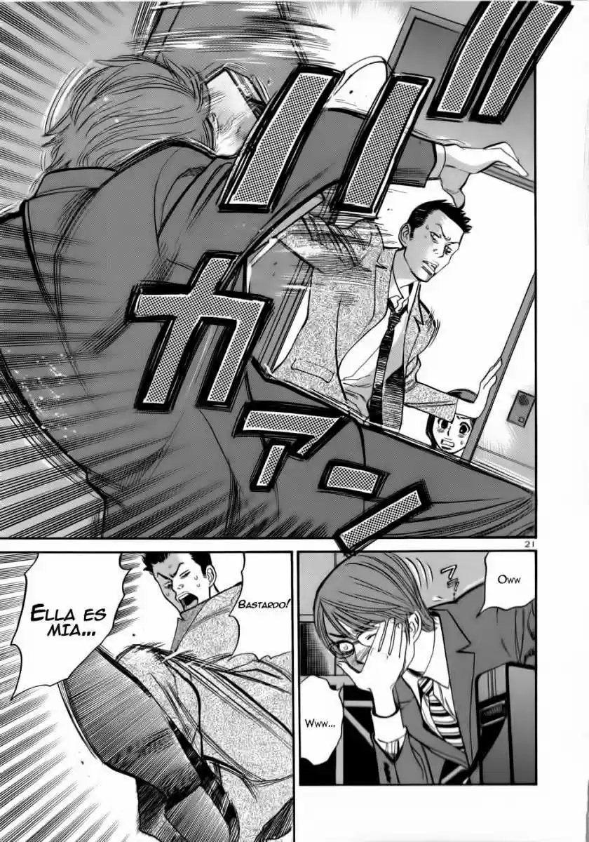 Sakuranbo Syndrome: Cupid no Itazura II (2006) - Capítulo 53 - Página 23 - LectorTMOo